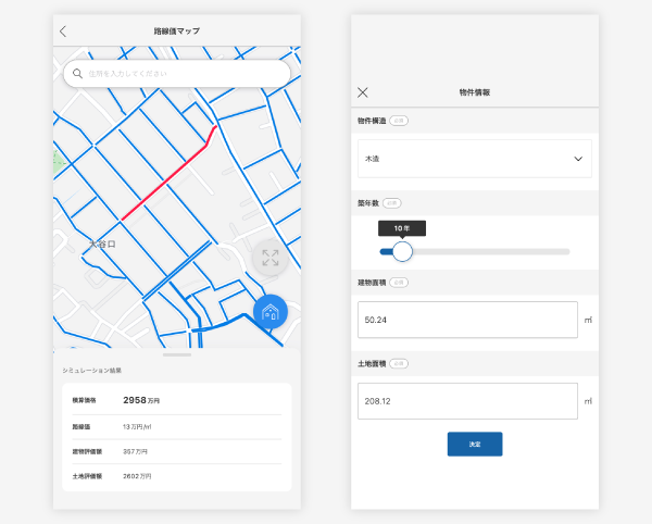 路線価MAPのサービス画面。路線価を知りたい場所をタップすることで検索することができる